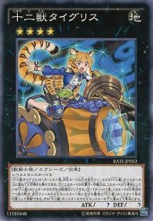 トリシューラの影霊衣（ネクロス） - 遊戯王専門：通販サイト