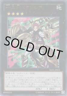 十二獣の相剋（じゅうにしし） - 遊戯王専門：通販サイト ◇ティム中山