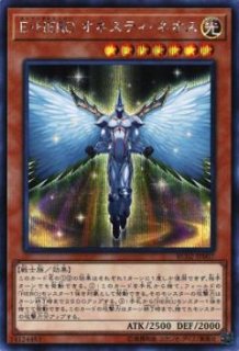 ラーの翼神竜－球体形（スフィア・モード） - 遊戯王専門：通販サイト