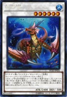 万物創世龍 (テンサウザンド・ドラゴン) - 遊戯王専門：通販