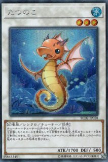 真紅眼の凶星竜 メテオ ドラゴン レッドアイズ 遊戯王専門 通販サイト ティム中山店直営 ブルーラビット 真紅眼の凶星竜 メテオ ドラゴン レッドアイズ 遊戯王専門 通販サイト ティム中山店直営 ブルーラビット