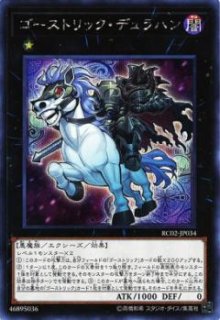 Em影絵師シャドー・メイカー（エンタメイジ） - 遊戯王専門