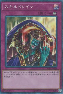 古聖戴サウラヴィス（こせいたい） - 遊戯王専門：通販サイト ◇ティム