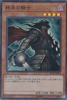 氷結界の龍 グングニール - 遊戯王専門：通販サイト ◇ティム