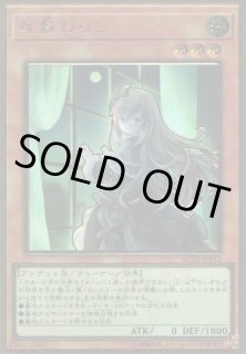 遊戯王　最安値　汎用手札誘発 ☆汎用：手札誘発 - 遊戯王専門：通販サイト ◇ティム中山店直営