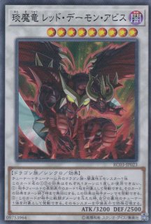 ニトロ・ウォリアー - 遊戯王専門：通販サイト ◇ティム中山店直営