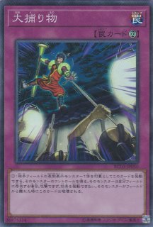 時空の落とし穴 遊戯王専門 通販サイト ティム中山店直営 ブルーラビット 時空の落とし穴 遊戯王専門 通販サイト ティム中山店直営 ブルーラビット