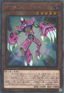V・HERO ヴァイオン（ヴィジョンヒーロー） - 遊戯王専門：通販サイト