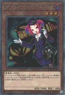 魔界発現世行きデスガイド／遊戯王カードゲームモンスター