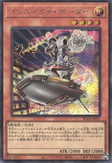 星辰砲手ファイメナ（ドラゴンテイル） - 遊戯王専門：通販