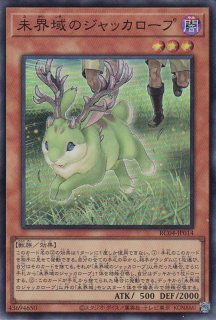 R－ACEヘッドクオーター（レスキュー エース） - 遊戯王専門：通販