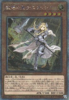 遊戯王 教導の聖女 エクレシア スリーブ 70枚 未開封　ドラグマ 未開封品】教導の聖女エクレシア スリーブ 70枚入 - トレカトラベル