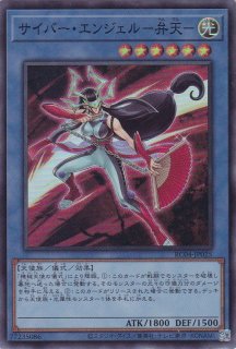 No.90 銀河眼の光子卿（ナンバーズ ギャラクシーアイズ