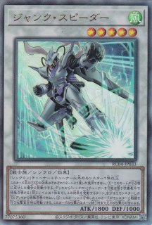 カクリヨノチザクラ シークレット わがまま 遊戯王