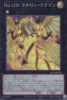 遊戯王デュエルモンスター　ライトニングストーム 70726f647563742f524330342f3036