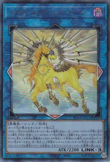 Evil☆Twinプレゼント（イビルツイン） - 遊戯王専門：通販