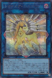 ブラック・ローズ・ドラゴン - 遊戯王専門：通販サイト ◇ティム
