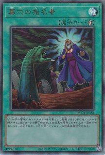 遊戯王 スリーブ 10枚入り×10個 スタンドアップセンチュリオン 新品未使用 スリーブ『スタンドアップセンチュリオン!』10枚入り