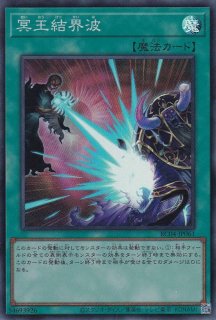 天龍雪獄(てんろうせつごく) - 遊戯王専門:通販サイト 天龍雪獄(てんろうせつごく) - 遊戯王専門:通販サイト