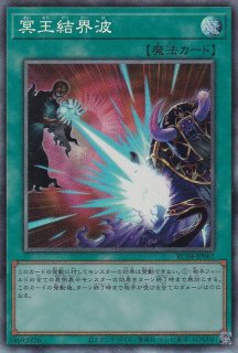 閉ザサレシ世界ノ冥神（サロス＝エレスクルヌギアス） - 遊戯王