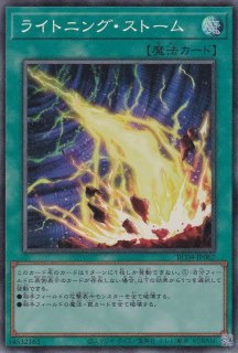 遊戯王 ギルフォード・ザ・ライトニング ウルトラ 1枚 遊戯王 ギルフォードザライトニング ウルトラ PSA10 遊戯王 ギル