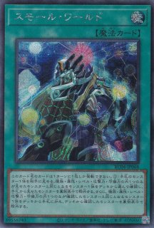VS 龍帝ヴァリウス（ヴァンキッシュ・ソウル カイザー