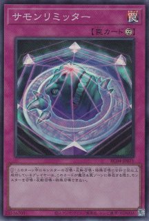 皆既日食の書 - 遊戯王専門：通販サイト ◇ティム中山店直営◇ ブルー