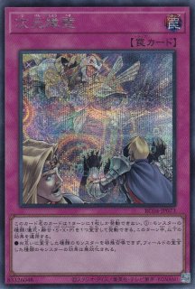 抹殺の指名者 - 遊戯王専門：通販サイト ◇ティム中山店直営◇ ブルー