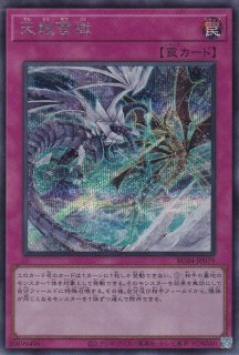 遊戯王】応戦するG | トレカ販売 - トレマ