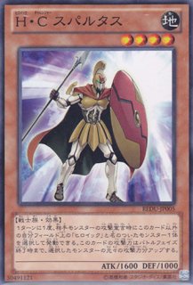 E・HERO プリズマー（エレメンタルヒーロー） - 遊戯王専門