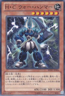E・HERO プリズマー（エレメンタルヒーロー） - 遊戯王専門