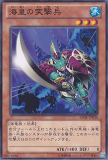 海皇の狙撃兵 - 遊戯王専門：通販サイト ◇ティム中山店直営