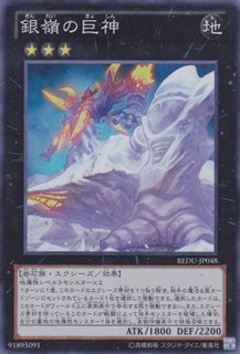 未開封】 オベリスクの巨神兵 - 遊戯王専門:通販サイト 未開封】 オベリスクの巨神兵 - 遊戯王専門:通販サイト