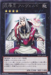 妖精王オベロン【遊戯王トレカ高価買取価格査定：トレコロ】