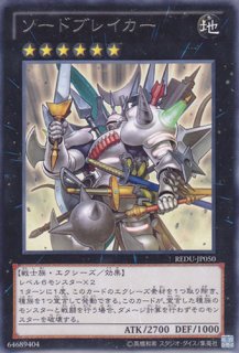 甲虫装機 エクサビートル（インゼクター） - 遊戯王専門：通販サイト