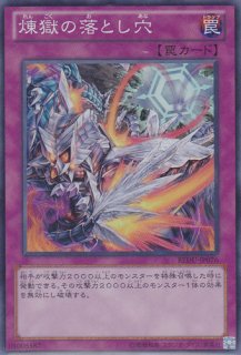Redu リターン オブ ザ デュエリスト 遊戯王専門 通販サイト ティム中山店直営 ブルーラビット