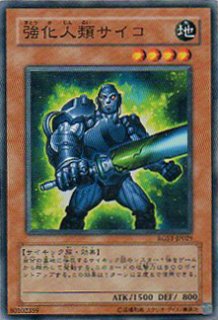 寡黙なるサイコプリースト 遊戯王専門 通販サイト ティム中山店直営 ブルーラビット 寡黙なるサイコプリースト 遊戯王専門 通販サイト ティム中山店直営 ブルーラビット