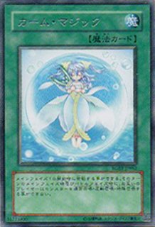 マジックアーム・シールド - 遊戯王専門：通販サイト ◇ティム中山店