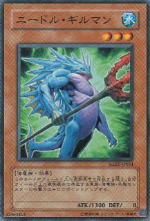 Amazon.co.jp: 遊戯王 神海竜ギシルノドン RGBT-JP044 スーパー