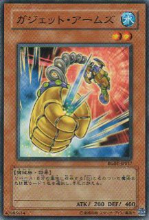 ワタポン - 遊戯王専門：通販サイト ◇ティム中山店直営◇ ブルーラビット