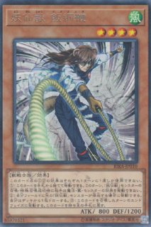 サイバー・ダーク・ホーン - 遊戯王専門：通販サイト ◇ティム中山店