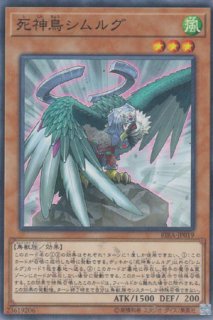 舞い戻った死神 | カード詳細 | 遊戯王ニューロン