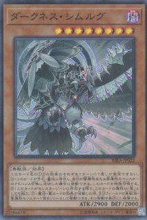 合体魔神－ゲート・ガーディアン - 遊戯王専門：通販サイト ◇ティム