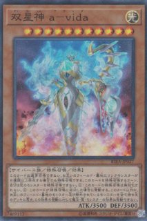 決闘竜 デュエル・リンク・ドラゴン - 遊戯王専門：通販サイト