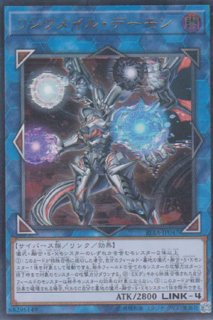 銀河眼の煌星竜(ギャラクシーアイズ・ソルフレア・ドラゴン