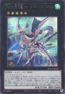 凍氷帝メビウス - 遊戯王専門：通販サイト ◇ティム中山店直営