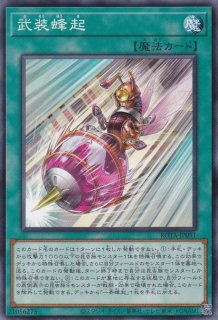 E-HERO トキシック・バブル(イービルヒーロー) - 遊戯王専門 E-HERO トキシック・バブル(イービルヒーロー) - 遊戯王専門