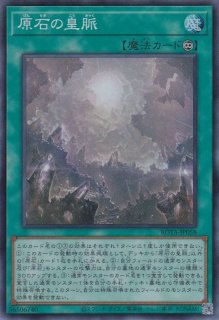 神芸なる知恵の乙女（アルトメギア） - 遊戯王専門：通販サイト