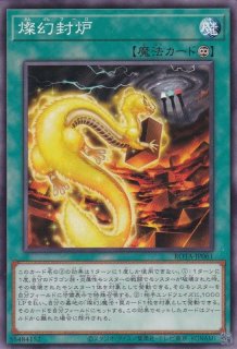 紅涙の魔ラクリモーサ - 遊戯王専門：通販サイト ◇ティム中山店