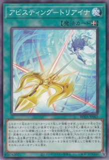 巳剣之尊 麁正（ミツルギ） - 遊戯王専門：通販サイト ◇ティム中山店